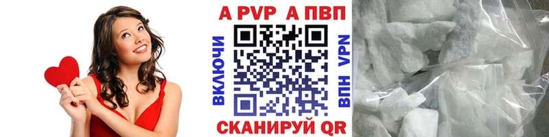 Alpha PVP VHQ  дарнет шоп  мориарти как зайти  Пионерский 
