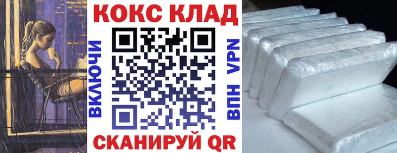 купить наркотик  Пионерский  Cocaine Перу 