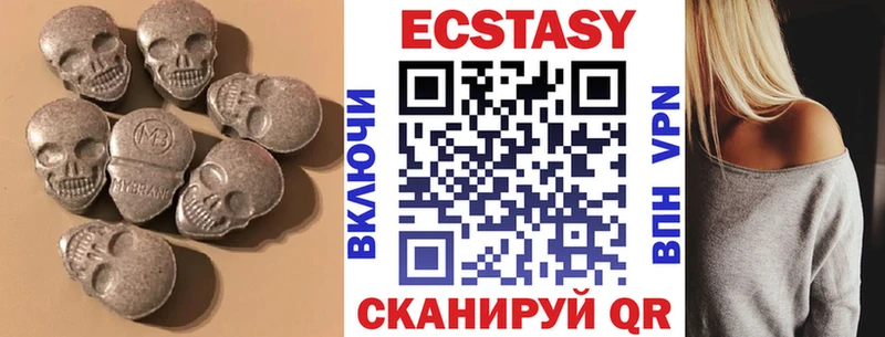 Ecstasy бентли  как найти закладки  гидра зеркало  Пионерский 
