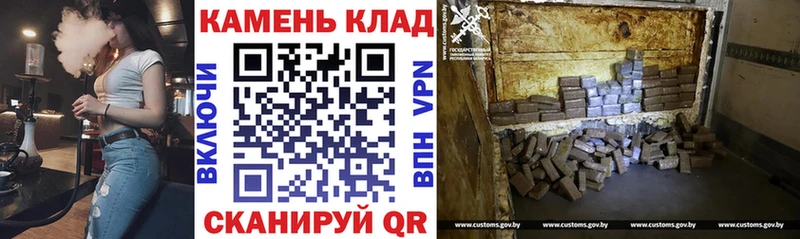 ГАШ гарик  цены   мега маркетплейс  Пионерский 