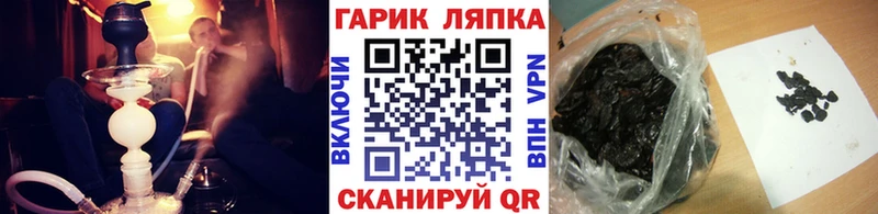 Гашиш убойный Пионерский
