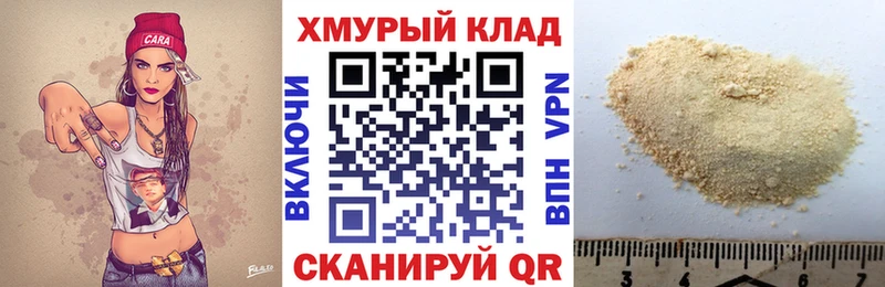 Героин гречка  хочу наркоту  Пионерский 