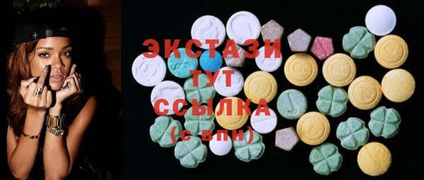 стафф Беломорск
