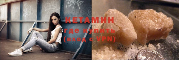стафф Беломорск