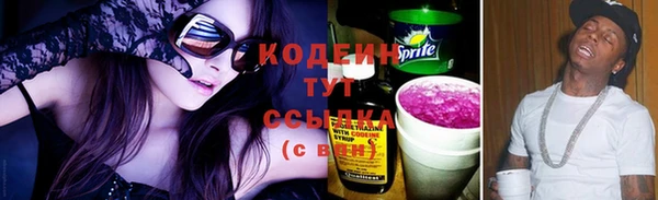 стафф Беломорск
