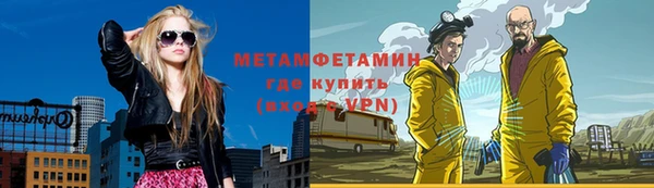 ALPHA PVP Белокуриха