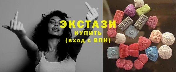 ALPHA PVP Белокуриха