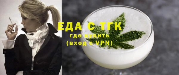 стафф Беломорск
