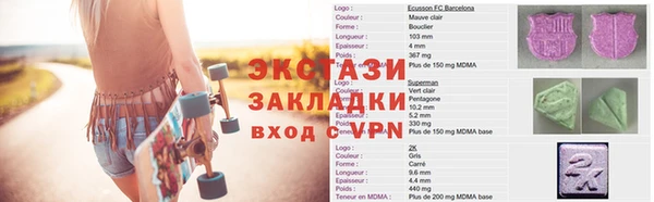 ALPHA PVP Белокуриха