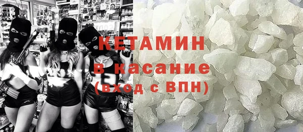ALPHA PVP Белокуриха