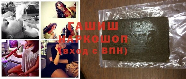 стафф Беломорск