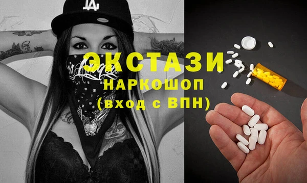стафф Беломорск