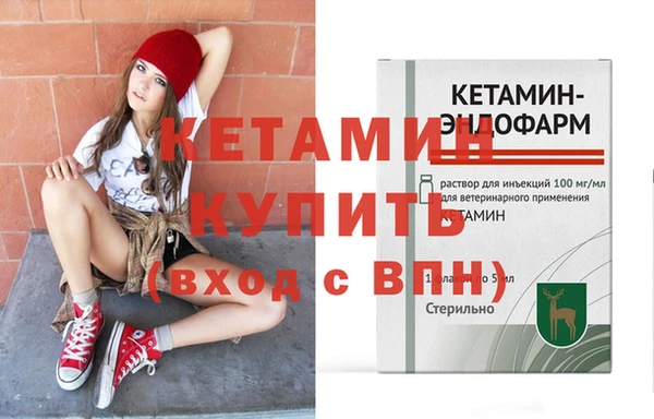 стафф Беломорск