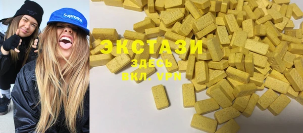 ALPHA PVP Белокуриха