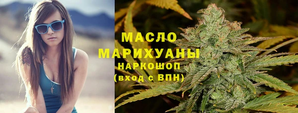 стафф Беломорск