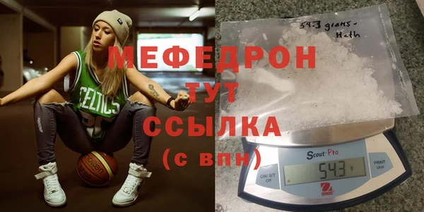 ALPHA PVP Белокуриха