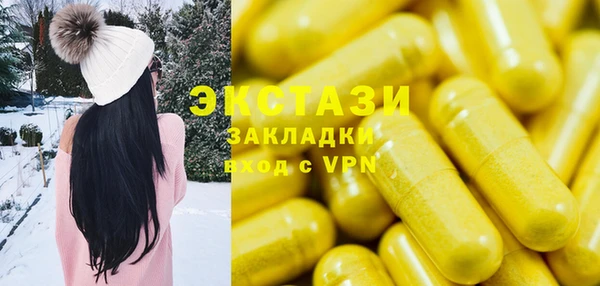 стафф Беломорск