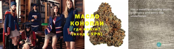 ALPHA PVP Белокуриха