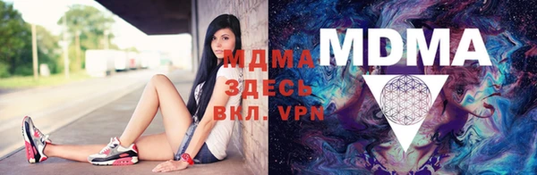 стафф Беломорск