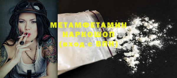 стафф Беломорск