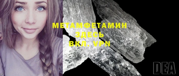 стафф Беломорск