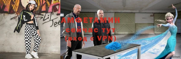 стафф Беломорск