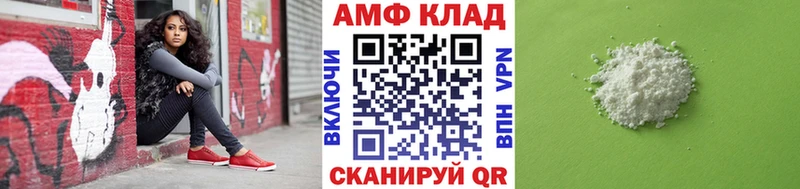 Метамфетамин мет  даркнет сайт  Пионерский 