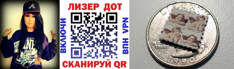 сайты даркнета Telegram  Пионерский  Марки NBOMe 1,8мг 