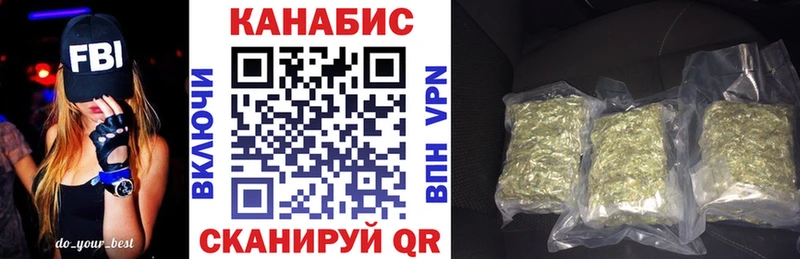 Бошки Шишки план  наркотики  Пионерский 